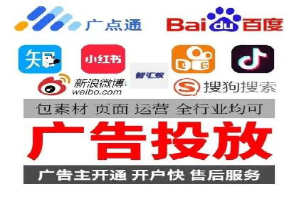 信息流代运营在电商领域的成功实践