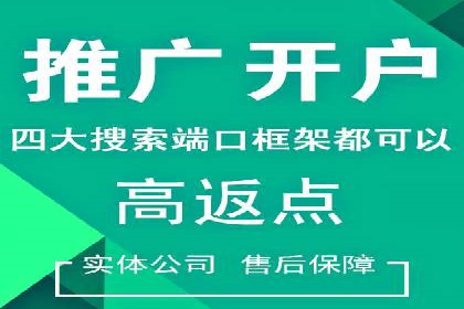 专业SEM托管，案例见证品牌知名度提升