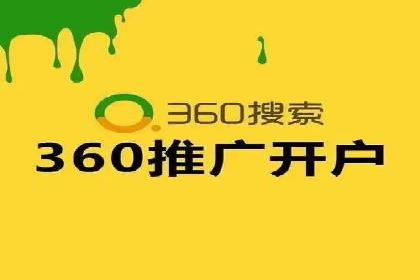 专业SEM账户托管成功案例分享