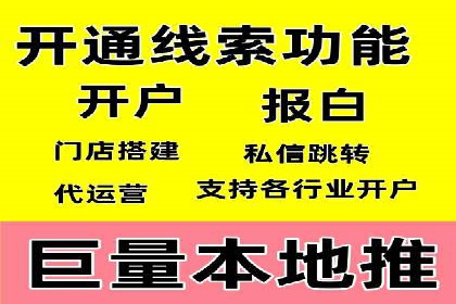 精准营销的典范：信息流广告在电商平台的实践案例