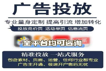 百度竞价广告的创意设计与点击率提升策略